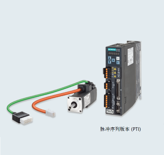 西门子V90伺服系统（PTI）